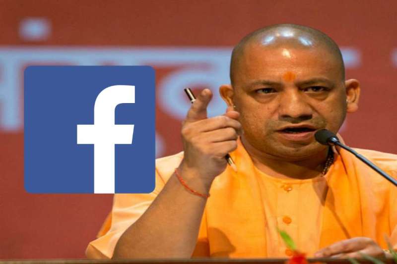 Yogi Adityanath Facebook