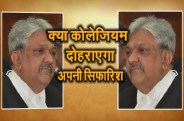 justice k m joseph