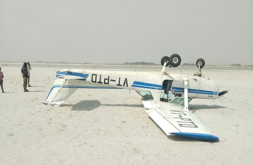 Suddenly fallen airplane in rural areas ayodhya up