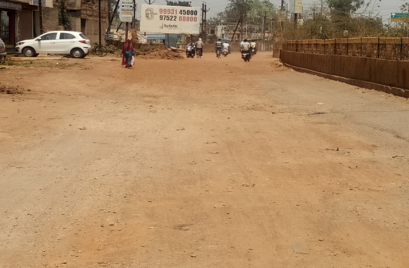 Bhilai Nigam