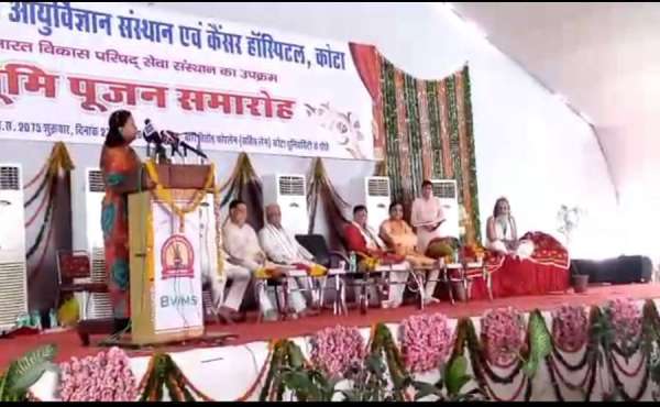C M in kota