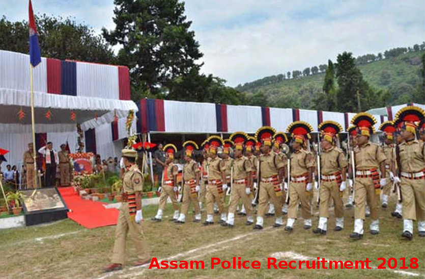 ssam Police Recruitment 2018