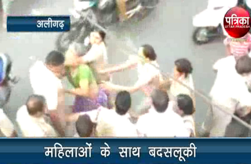 Aligarh News