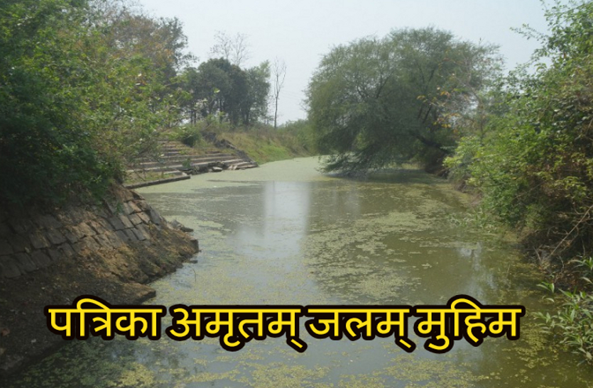 Rajnandgaon patrika