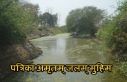 Rajnandgaon patrika