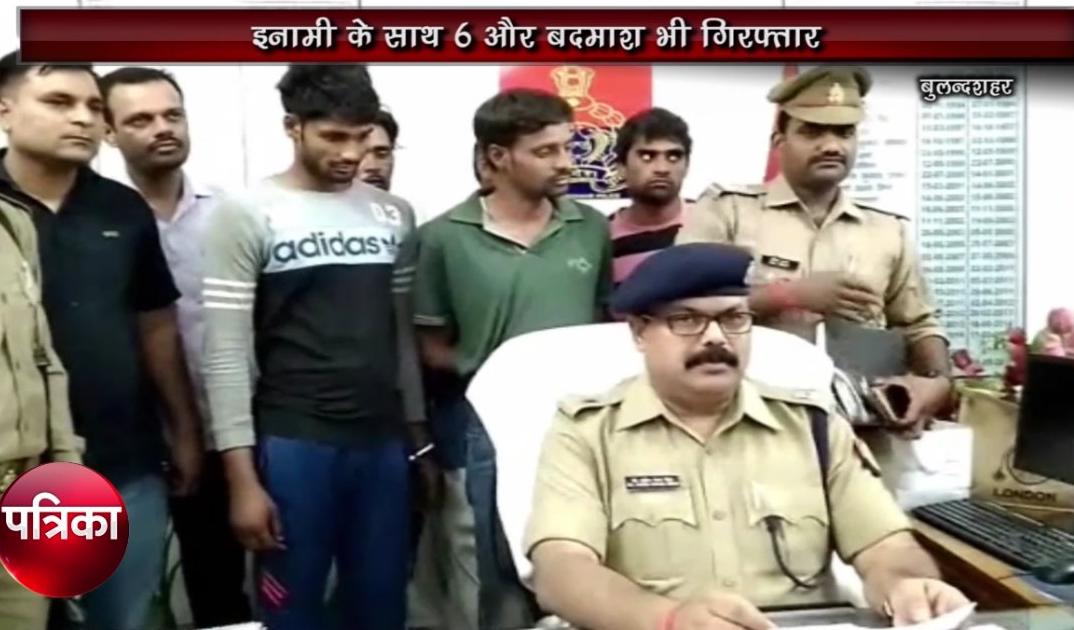 यूपी पुलिस ने इनामी बदमाश का एनकाउंटर कर एेसे दबोचा, देखें वीडियो