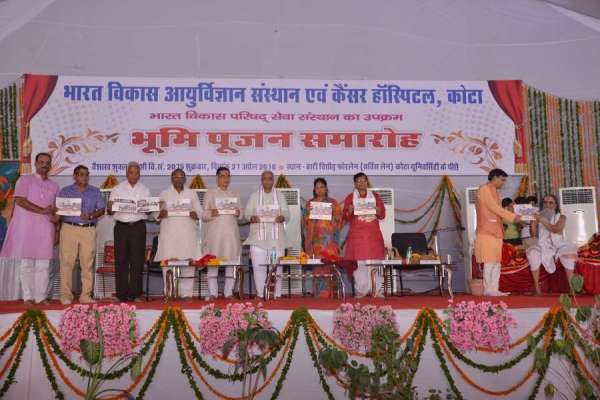 Chief Minister Vasundhara Raje