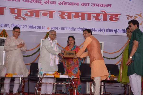 Chief Minister Vasundhara Raje