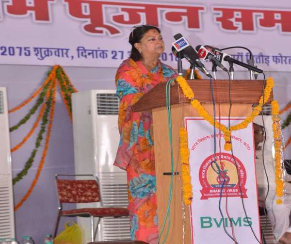 Chief Minister Vasundhara Raje