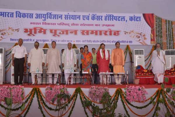 Chief Minister Vasundhara Raje