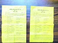 same exam paper in private and govt school udaipur