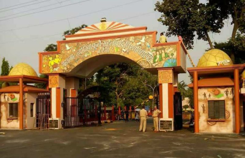 एमजेपी रुहेलखंड यूनिवर्सिटी