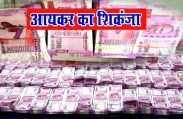 income tax