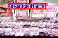 income tax