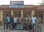 Jaisalmer patrika