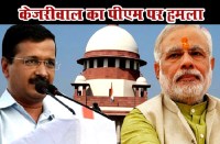 arvind Kejariwal