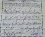 Letter