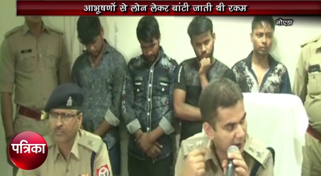 VIDEO: ज्वैलर गहने बेचने के साथ ही करता था एेसा काम, हकीकत आर्इ सामने तो चौंक गये सब