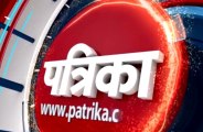 www.patrika.com