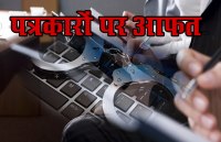 turkey 14 journalist prisoned for alleged relation with terrorist groups