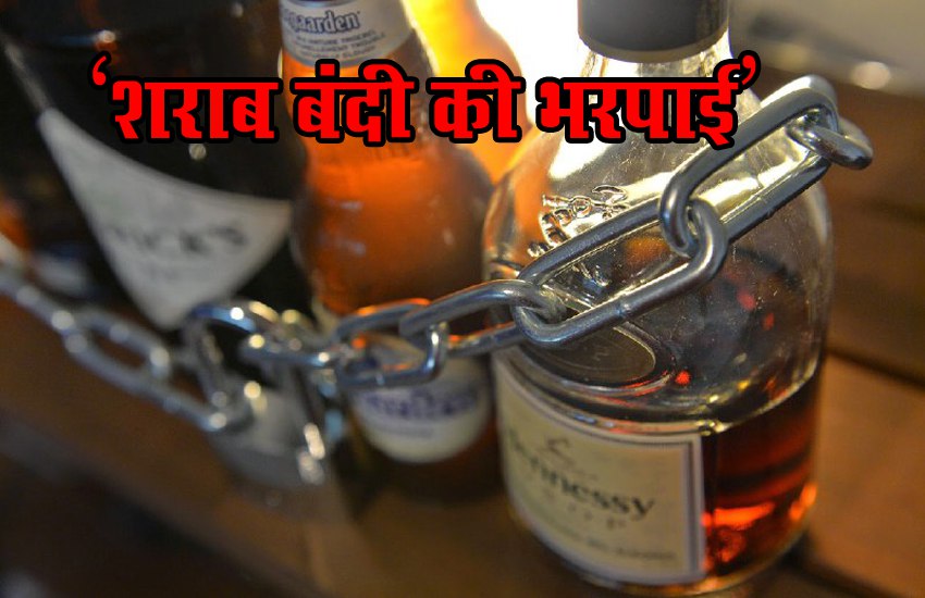 Nitish govt planning to financially help families in liquor business