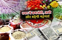 Impact of rupee