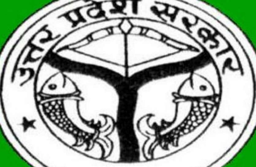 पांच करोड़ बीस लाख का प्रस्ताव पास