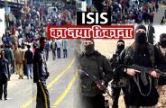 isis