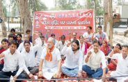 protest photo
