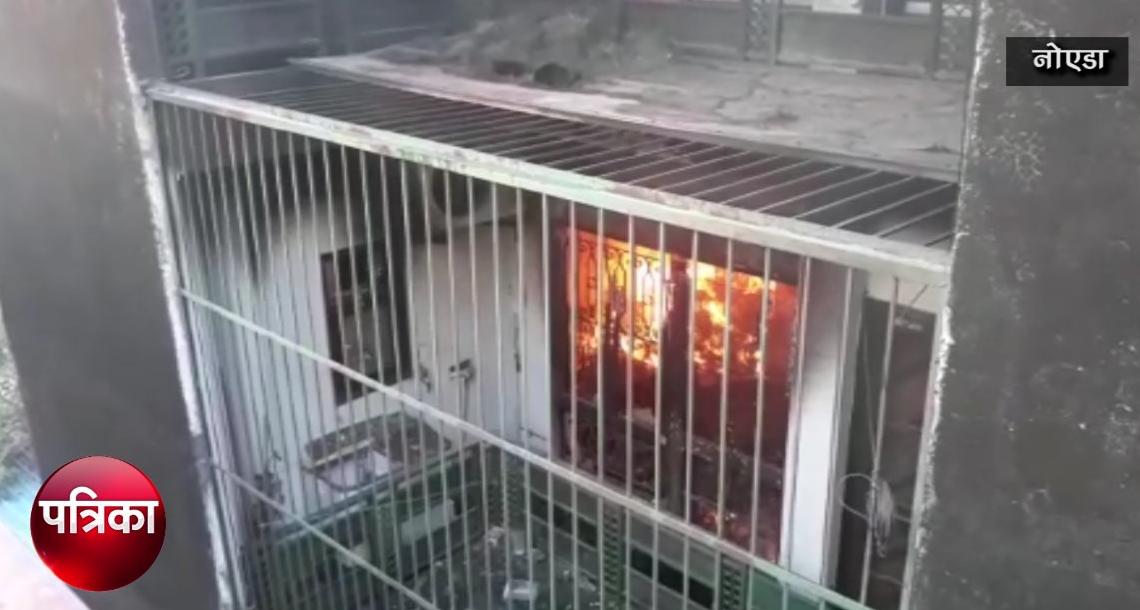 दमकल के देरी से पहुंचने की वजह से घर का हुआ ये हाल, देखें वीडियो