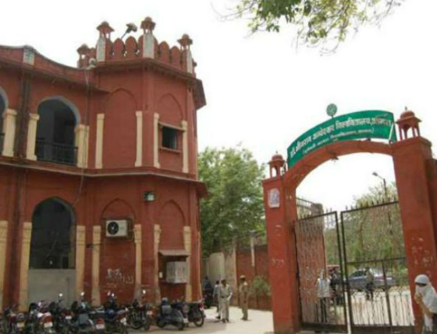 Agra University