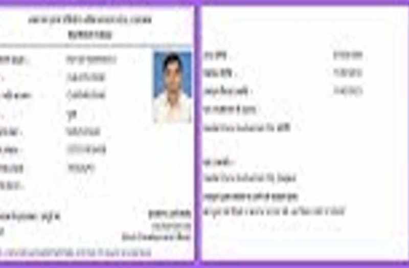 bhilwara, bhilwara news, Labor department not to be in panchayats in bhilwara, Latest news in bhilwara, Bhilwara News in hindi, Hindi News in bhilwara, Latest hindi news in bhilwara