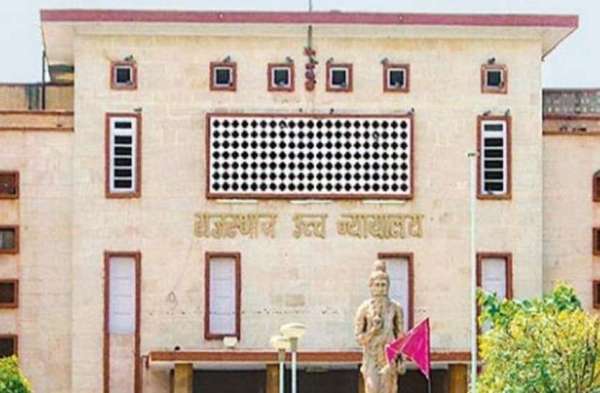 Rajasthan HC