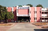 गुजरात केंद्रीय विश्वविद्यालय