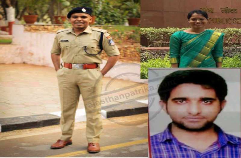 Bhilwara, bhilwara news, IAS result, IAS result in bhilwara, Latest news in bhilwara, Bhilwara News in hindi, Hindi News in bhilwara, Latest hindi news in bhilwara