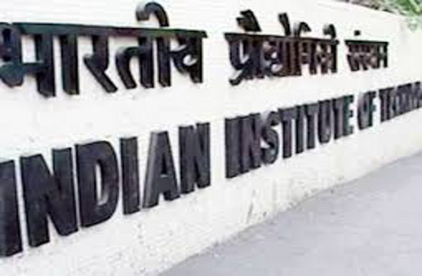 IIT bhilai