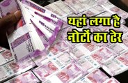 Cash Crunch