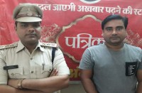 पत्रिका डॉट कॉम द्वारा आयोजित टॉपिक ऑफ द डे