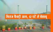 Rajsamand,Rajsamand local news,nathdwara news,rajsamand latest hindi news,madan paliwal,rajsamand latest hindi news rajsamand,Latest News rajsamand,Latest hindi news rajsamand,