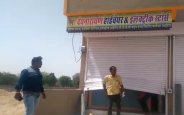 theft in hardware shop mavli udaipur
