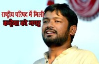 Kanhaiya 