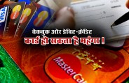 ATM Card