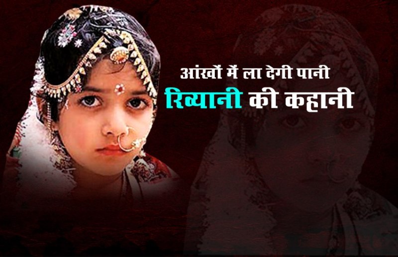 Emotional story organ donation