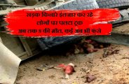 road accident