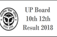 यूपी बोर्ड
