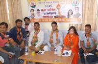  कार्यकर्ताओं की बैठक