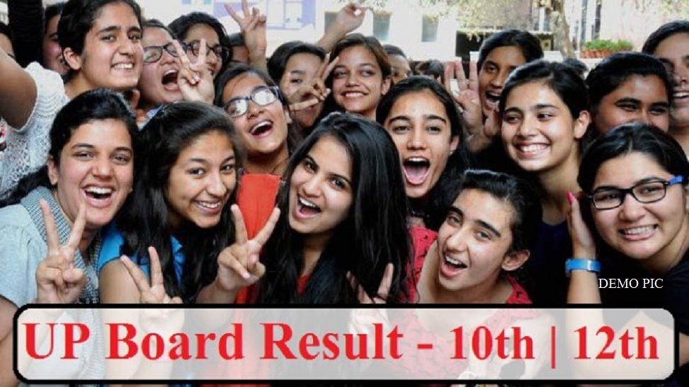 हाईस्कूल में रिशू यादव व इंटरमीडिएट में अंजली मौर्य ने किया जिला टॉप