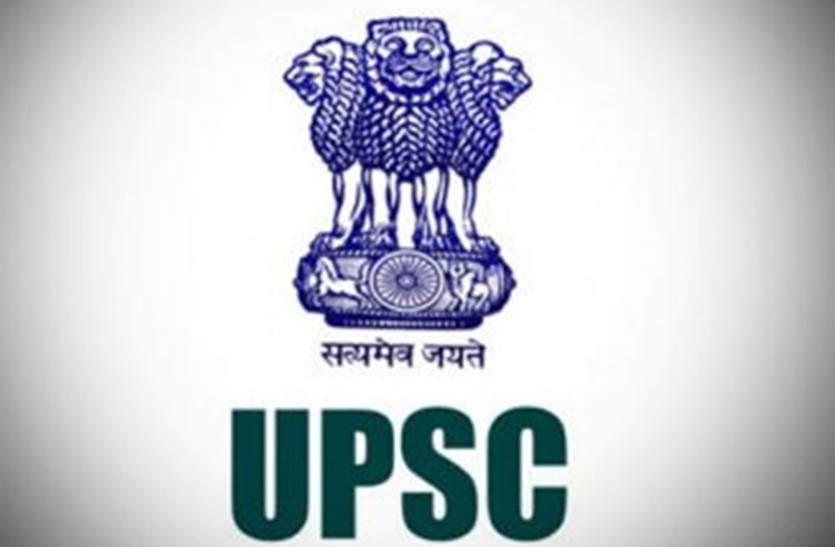 Ex-constable clears UPSC exam