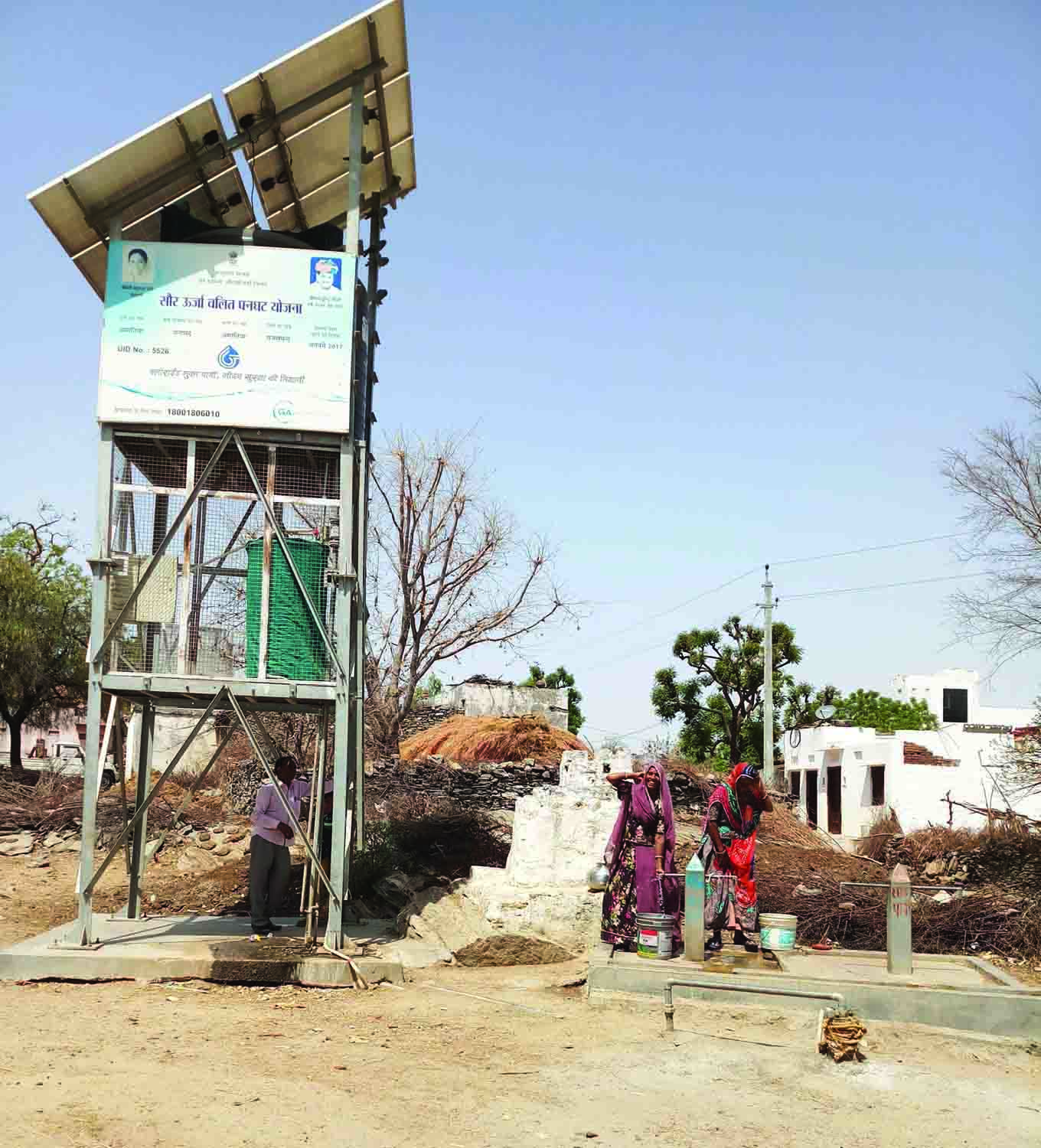 Rajsamand,Rajsamand news,Rajsamand Hindi news,Rajsamand local news,rajsamand latest news,rajsamand latest hindi news,rajsamand latest hindi news rajsamand,Latest News rajsamand,Latest hindi news rajsamand,