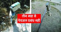 Rajsamand,Rajsamand news,Rajsamand Hindi news,Rajsamand local news,rajsamand latest news,rajsamand news in hindi,rajsamand latest hindi news,rajsamand latest hindi news rajsamand,rajsamand latest news rajsamand,Latest News rajsamand,Latest hindi news rajsamand,